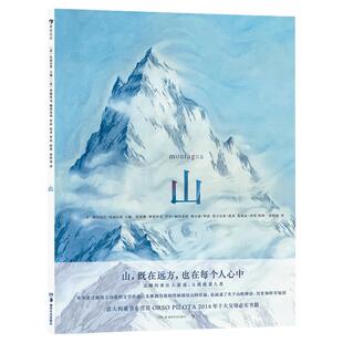 浪花朵朵童书山 儿童文学艺术科普诗歌绘本书籍7-10岁