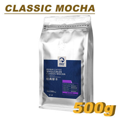 500g Arabica Coffee Beans espresso+Colombia+Mocha ground thumbnail 4