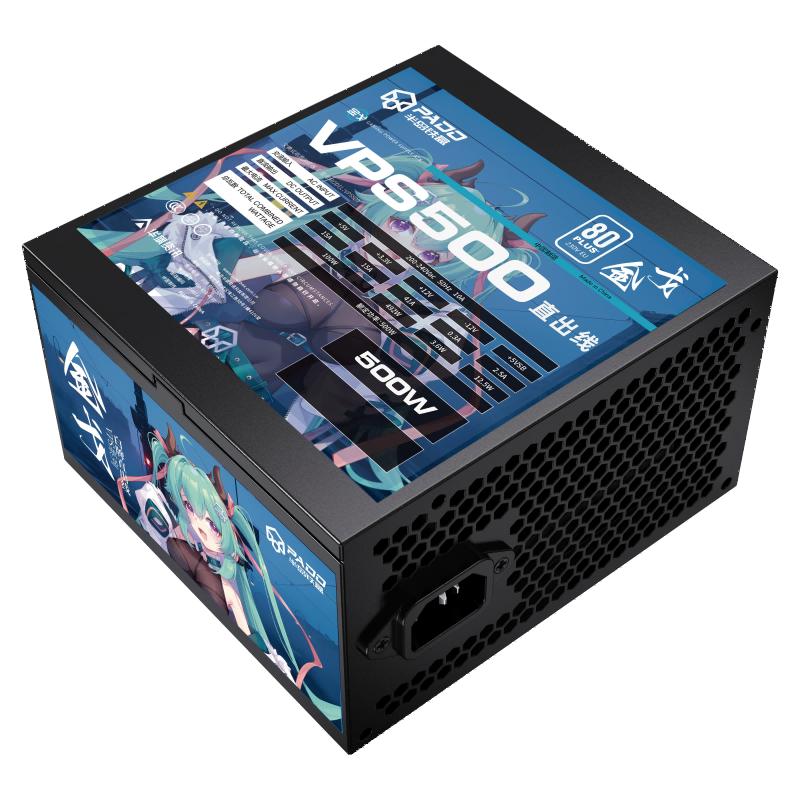 半岛铁盒VPS500电脑电源500W台式机白牌主机机箱额定650W750W电源