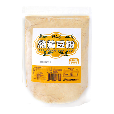 文兵现磨熟黄豆粉即食