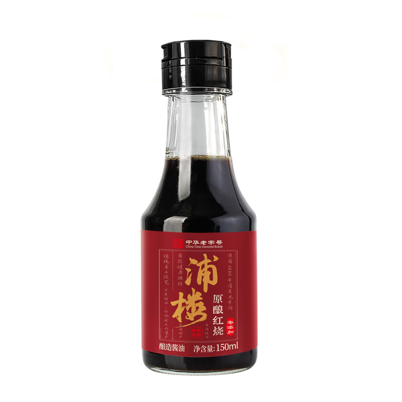 浦楼红烧酱油0添加古法手工酿造