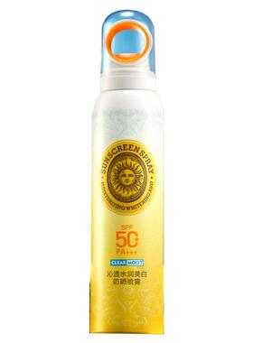 SPF50+高倍长效防水防汗防晒喷雾
