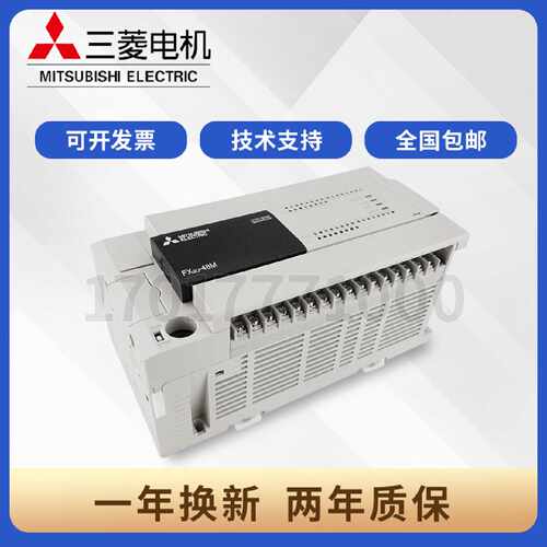 议价全新原装三菱PLC FX3U-16MR/ES-A  32MT 48MT 64MT 80MT 128M
