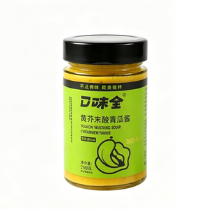 口味全0脂肪黄芥末酸青瓜酱增香解腻蔬菜沙拉酱面包三明治调味酱