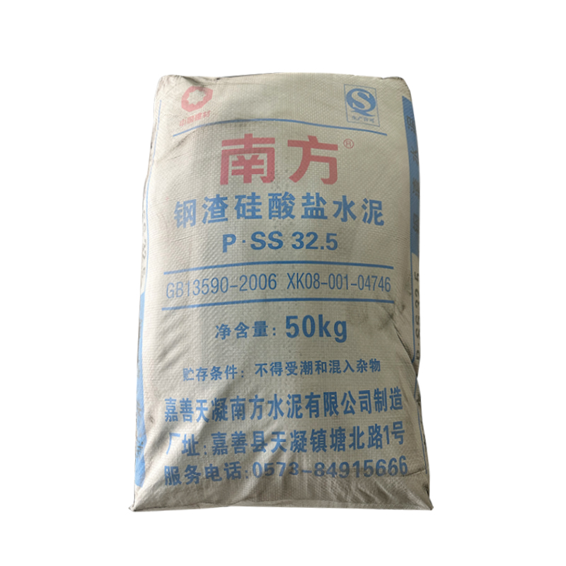 南方水泥钢渣硅酸盐水泥PSS325正宗黑水泥黄沙建筑装修材料上海同