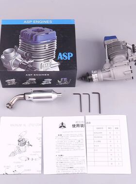 ASP三叶FS120AR甲醇发动机120级四冲20cc航模油动固定翼遥控飞机