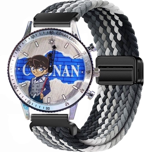 适用名侦探柯南盲盒独眼的残像系列手表带磁吸编织透气替换腕带