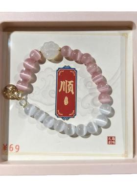 南京鸡鸣代寄情侣双拼顺粉色女款手串黑色男款手串手链文创礼品