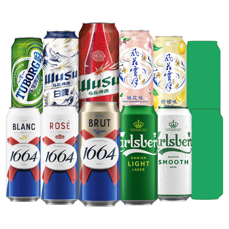 【新品盲盒】嘉士伯啤酒全家福500ML*12罐