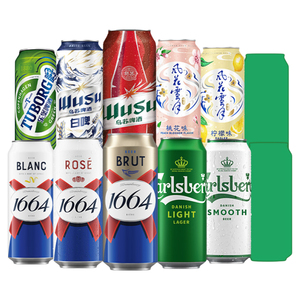 【新品盲盒】嘉士伯啤酒全家福500ML*12罐