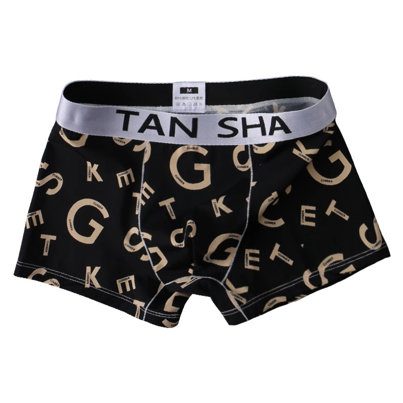 2025新款内裤男士平角裤冰丝抗菌男款透气薄款潮流男生四角短裤