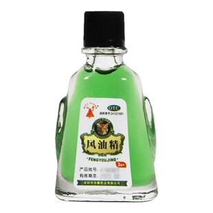 山虎风油精医用清凉止痛驱风止痒蚊虫叮咬感冒头痛头晕车晕船正品