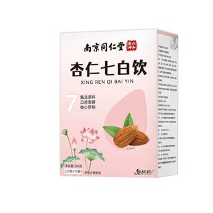 南京同仁堂杏仁七白饮粉官方旗舰店营养代餐冲泡茯苓山药粉魅格格