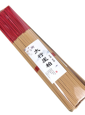 老山礼佛澳洲纯正车载摆件檀香木