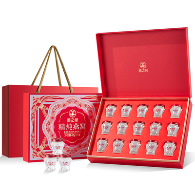 燕之屋精炖燕窝礼盒40g*15瓶