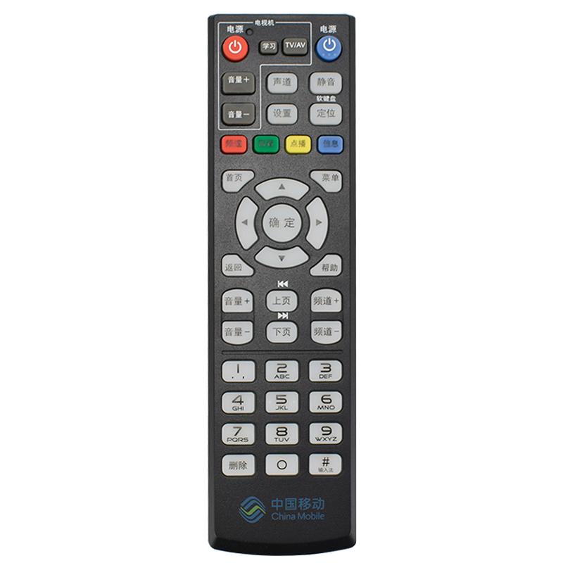 轻遥适用中国移动机顶盒遥控器电视网络魔百盒CM201-2 101S M301H烽火HG680咪咕九联UNT401H 40