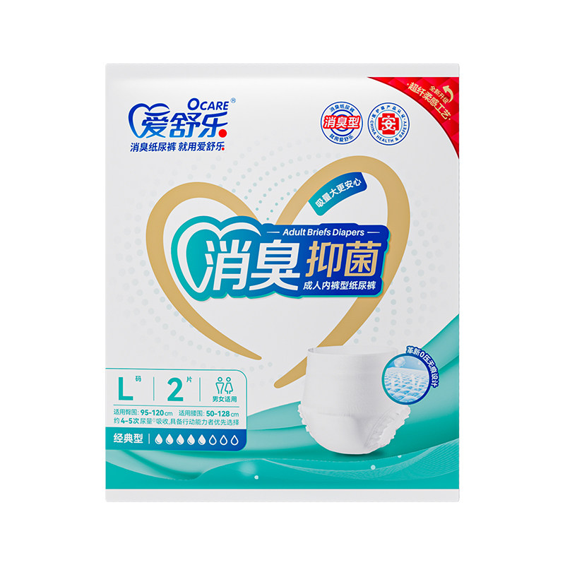 爱舒乐成人拉拉裤L码2片