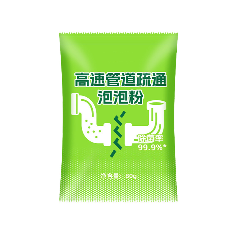 管道高速疏通剂泡泡粉强力溶解厨房下水道油污马桶疏通神器堵塞