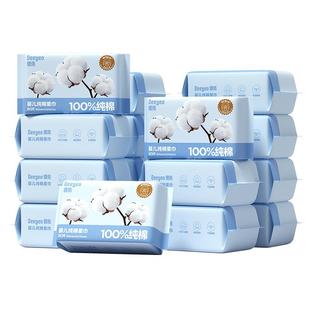 德佑棉柔巾婴儿一次性洗脸巾纯棉宝宝擦脸巾新生全棉洗面巾16包