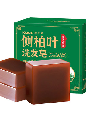 KOOGIS侧柏叶洗发皂何首乌皂角洗头皂纯香皂植物中草药养发护发