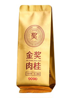 武夷正岩金奖肉桂茶500g袋装