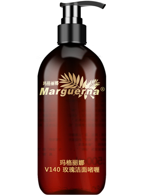 玛格丽娜玫瑰洁面啫喱官方旗舰店