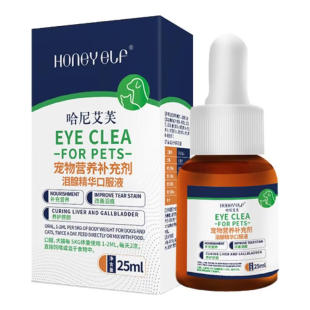 哈尼艾芙泪痕口服液狗狗缓解泪痕宠物猫咪比熊泰迪幼犬口服液
