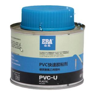 PVC快速胶粘剂PVC排水管给水管专用胶水100 300g500