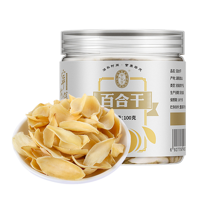 宁安堡龙山新鲜百合干