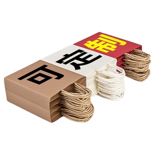 牛皮纸袋手提袋定制服装店包装袋子红色礼品袋奶茶外卖打包袋订制