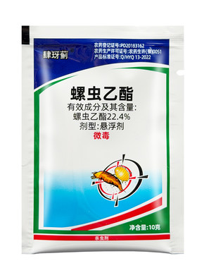 22.4%螺虫乙酯蚧壳虫杀虫剂