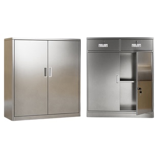 304不锈钢柜子储物柜矮柜室外户外办公室文件带锁抽屉收纳工具柜