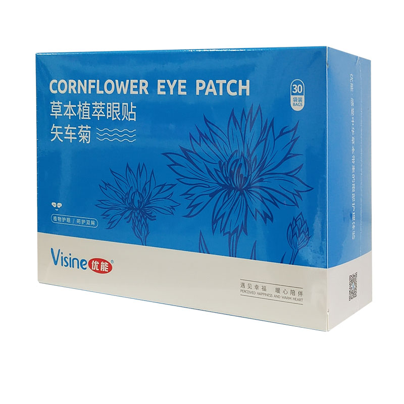 优能洋甘菊眼贴矢车菊眼贴年少年舒缓眼疲劳超值大盒30袋