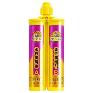 美缝剂批发地砖瓷砖家用厨卫防水防霉专用填缝胶勾缝全套工具银灰