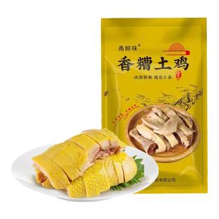 宁波特产香糟鸡老底子味道即食农家散养白切鸡土鸡肉糟卤味450g