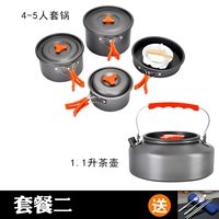 Установить еду два