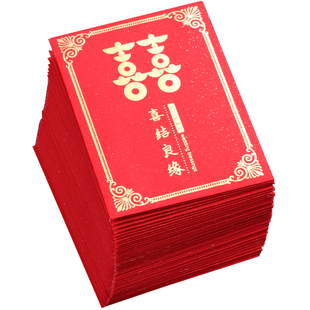 迷你小号结婚专用1元2元婚礼抛洒小红包回礼抢亲塞门接亲利是封袋