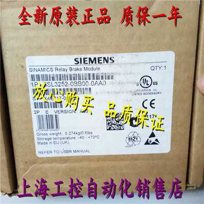 议价6SL3252-0BB00/0BB01-0AA0 西门子制动继电器6SL3 252-OBBOO-