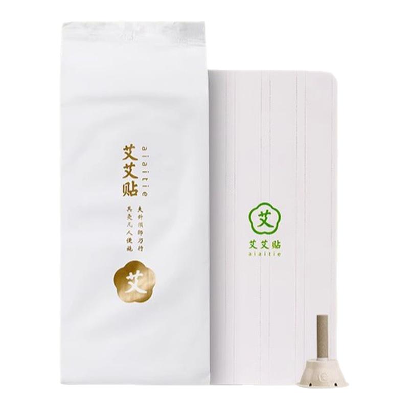 艾艾贴蕲艾日常随身艾灸倒流艾柱