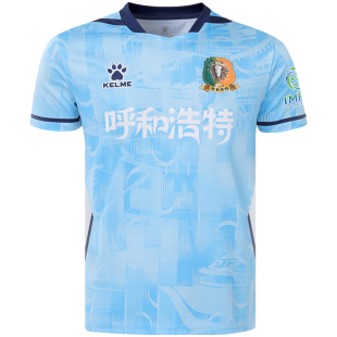 【蒙超球衣】KELME卡尔美2026内蒙古自治区足球超级联赛印制球服