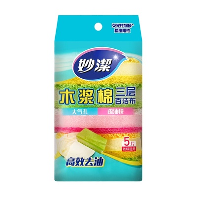 妙洁木浆棉百洁布高效去油加厚