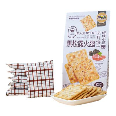 aoa黑松露火腿饼干240g袋装轻咸黑麦海盐苏打饼代餐网红休闲零食