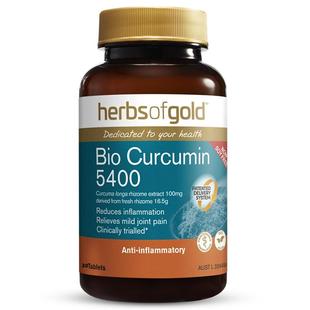 【自营】herbsofgold活性姜黄素解酒护关节熬夜内服炎和丽康30片