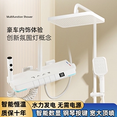 Термостатический набор