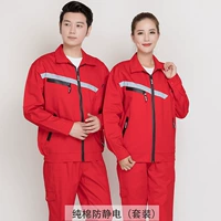 Красный хлопковый антистатический комплект