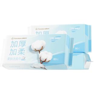 全棉时代柔肤洗脸巾一性纯棉柔巾加厚平纹干湿两用抽取式擦脸巾