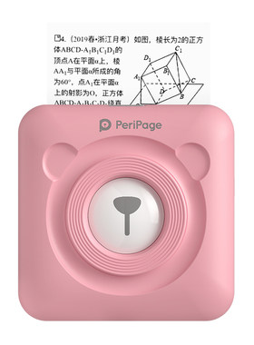 爱立熊错题打印机错题免抄神器