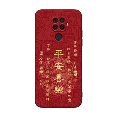 晨适用于华为Nova5z新年款手机壳