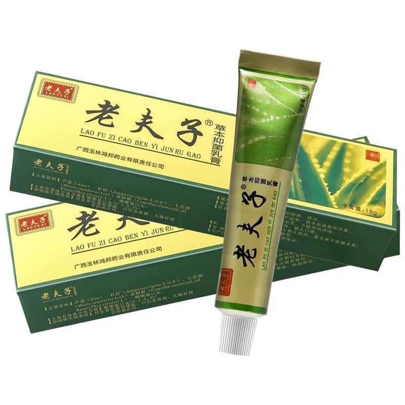 老夫子软膏15g 鸿邦老夫子草本乳膏深层修复成人皮肤外用抑菌止痒