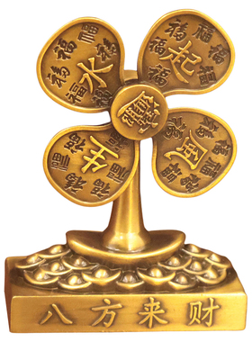 仿古铜风生水起转转八方来财摆件